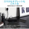ECT-0415WH 電源タップ 延長コード 2個口 USB付 (コンセント×2 USB A×4) 1.5m ほこり防止シャッター USBタップ エレコム 65407099