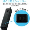 ECT-0415WH 電源タップ 延長コード 2個口 USB付 (コンセント×2 USB A×4) 1.5m ほこり防止シャッター USBタップ エレコム 65407099