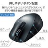 M-XGM10DBSV/EC ワイヤレスマウス 無線 2.4GHz USB 5ボタン ブルーLED 握りやすい 手になじむ 進む・戻るボタン EX-G エレコム 65407214