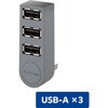 U2H-TZ325BGY/EC USBハブ USB2.0 3ポート バスパワー 直挿し 回転コネクタ ケーブルなし 省スペース スイングコネクタ コンパクト エレコム 65407388