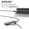 U3H-FC04BBK USB�n�u USB3.0 4�|�[�g �o�X�p���[ �P�[�u����1.5m MacBook Surface Chromebook���m�[�gPC�Ή� �u���b�N �G���R�� 65407406