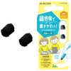 P-TIPC02 タッチペン交換用ペン先 P-TPBPENBK、P-TPEN02S、P-TPSLIMCシリーズ 2個入り Φ5.5mm シリコンゴム エレコム 65407817
