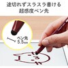 P-TIPC02 タッチペン交換用ペン先 P-TPBPENBK、P-TPEN02S、P-TPSLIMCシリーズ 2個入り Φ5.5mm シリコンゴム エレコム 65407817
