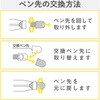 P-TIPC02 タッチペン交換用ペン先 P-TPBPENBK、P-TPEN02S、P-TPSLIMCシリーズ 2個入り Φ5.5mm シリコンゴム エレコム 65407817