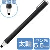 P-TPBPENBK タッチペン タブレット iPad スマホ ボールペン型 好感度タイプ 太軸 エレコム 65407826