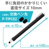 P-TPBPENBK タッチペン タブレット iPad スマホ ボールペン型 好感度タイプ 太軸 エレコム 65407826