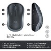 M186CG ロジクール ワイヤレスマウス M186 ロジクール 65408745