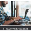 M186CG ロジクール ワイヤレスマウス M186 ロジクール 65408745