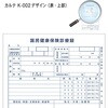 41012-202 Jep 1(fØ^)  쏊 65408815