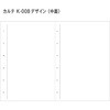 42101-000 Sd}䎆(L^p\t䎆) 쏊 65408989