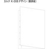 42101-000 Sd}䎆(L^p\t䎆) 쏊 65408989