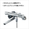SK18CS76K-13 サーモ混合栓 ファインバブル付 SANEI(旧:三栄水栓製作所) 65415754