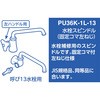 PU36K-1L-13 Xsh SANEI 65415824