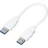 ケーブル USB3.0ケーブル A-A 20cm ストレート結線 変換名人