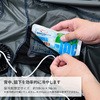 KF1SVE-M WH KAZEfit ファン付きウェア ベスト(ウェア、大ファン2個、ケーブル、大容量バッテリーセット) YAMAZEN(山善) 65420164