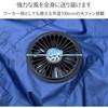 KF1SVE-M WH KAZEfit ファン付きウェア ベスト(ウェア、大ファン2個、ケーブル、大容量バッテリーセット) YAMAZEN(山善) 65420164