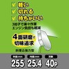 65423759