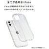 41-183476 [iPhone 17 Pro Max専用]iFace Look in Clearケース iFace 65426719