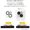 41-183612 [iPhone 17専用]iFace 強化ガラス カメラレンズプロテクター iFace 65426859