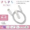 SMT-L10SCA15N USB-A to USB-CP[u ϋv iC 1m I[d@ 65431838