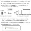 SMT-L10SCC100N USB-C to USB-CP[u PD100W ϋv 1m I[d@ 65431865