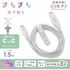 SMT-L15SS100N USB-C to USB-CP[u PD100W БXCO 1.5m I[d@ 65431908