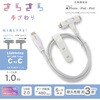 SMT-L10ST1815N USB-C/LightningP[u Бؑ ϋv 1m I[d@ 65431926