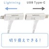 SMT-L15ST1815N USB-C/LightningP[u Бؑ ϋv 1.5m I[d@ 65431935