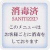 貼るサインシート えいむ
