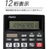 65452024
