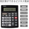 65452024