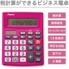 65452040