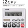 65452049