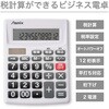 65452049
