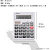 65452049