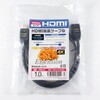 HDFM10-040BK �n�C�X�s�[�hHDMI�����P�[�u�� �^�C�vA���X-�^�C�vA�I�X 4K 3D HEC ARC �t��HD �Ή� �����b�L�[�q �z�[���b�N 65452794