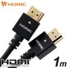 HDM10-494BK HDMI�P�[�u�� �z�[���b�N 65452864
