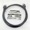 HDM20-496BK HDMI�P�[�u�� �z�[���b�N 65453004