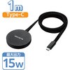 W-MA05BK ワイヤレス充電器 Qi 認証 Qi2 対応 15W/7.5W/5W マグネット式 卓上 ケーブル一体 平型メッシュケーブル 1m エレコム 80949306