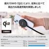 W-MA05BK ワイヤレス充電器 Qi 認証 Qi2 対応 15W/7.5W/5W マグネット式 卓上 ケーブル一体 平型メッシュケーブル 1m エレコム 80949306