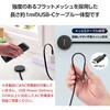 W-MA05BK ワイヤレス充電器 Qi 認証 Qi2 対応 15W/7.5W/5W マグネット式 卓上 ケーブル一体 平型メッシュケーブル 1m エレコム 80949306