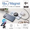 W-MA06WH ワイヤレス充電器 Qi認証 Qi2対応 15W/7.5W/5W マグネット式 卓上 スタンド 2Way ケーブル一体 1m エレコム 80949480