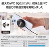 W-MA06WH ワイヤレス充電器 Qi認証 Qi2対応 15W/7.5W/5W マグネット式 卓上 スタンド 2Way ケーブル一体 1m エレコム 80949480