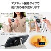 W-MA06WH ワイヤレス充電器 Qi認証 Qi2対応 15W/7.5W/5W マグネット式 卓上 スタンド 2Way ケーブル一体 1m エレコム 80949480