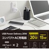 EC-AC3520WH 充電器 USB Type-C×2ポート PD 最大20W 同時充電 スマホ タブレット iPhone 小型 エレコム 65453826