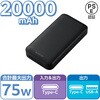 EC-C17LBK ���o�C���o�b�e���[ 20000mAh ��e�� PD 65W ���o��(Type-C�~1) �o��(Type-C�~1 USB-A�~1) �G���R�� 65453869