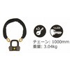 Yale  バイクロック Yale