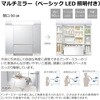 洗面化粧台KVシリーズ 開き扉タイプ+マルチミラーLED照明(一般地向け) ハウステック