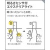 65470477