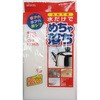 めちゃ落ち～る ビッグ アイセン